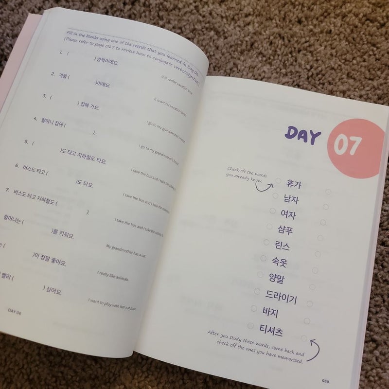 My First 500 Korean Words