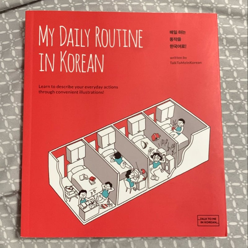 My Daily Routine in Korean