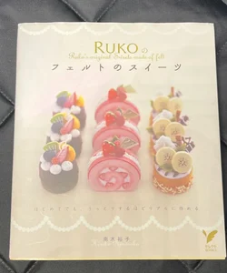 Ruko’s original Sweets made of felt