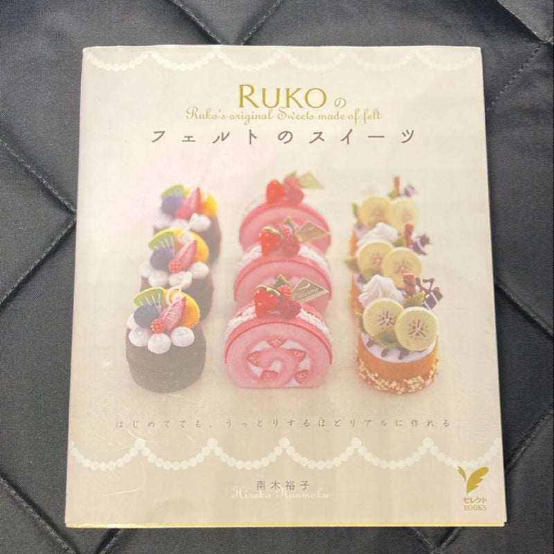 Ruko’s original Sweets made of felt