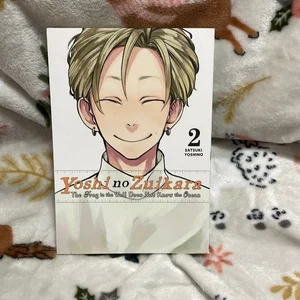 Yoshi No Zuikara, Vol. 2