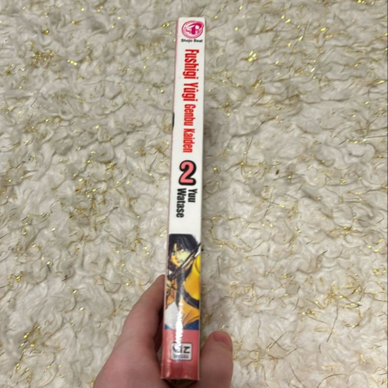 Fushigi yûgi: Genbu Kaiden, Vol. 2