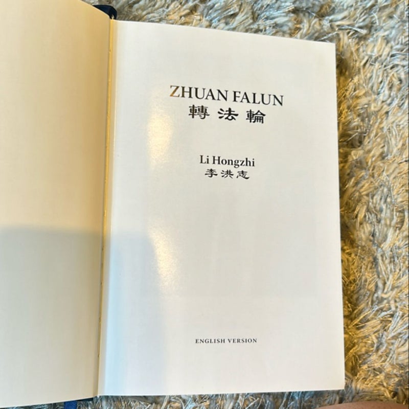 Zhuan Falun