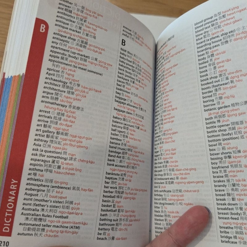 Cantonese Book Bundle