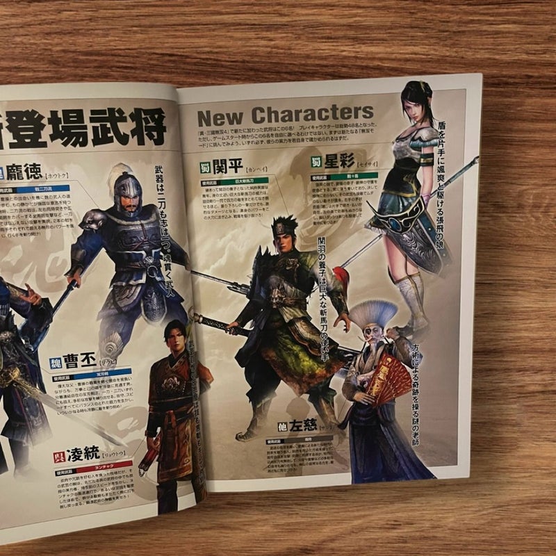 Dynasty Warriors 4, Shin Sangokumusou 4, Japanese Edition 