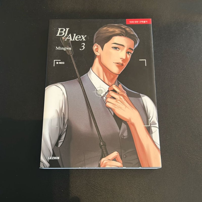BJ Alex vol 3