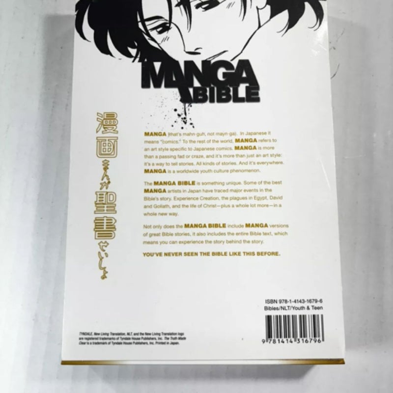 Manga Bible by Next Staff (2007, Trade Paperback)