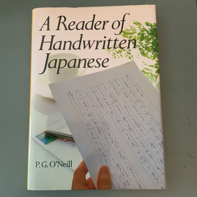 A Reader of Handwritten Japanese