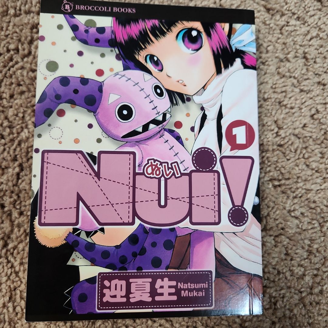 Nui!