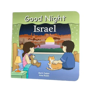 Good Night Israel