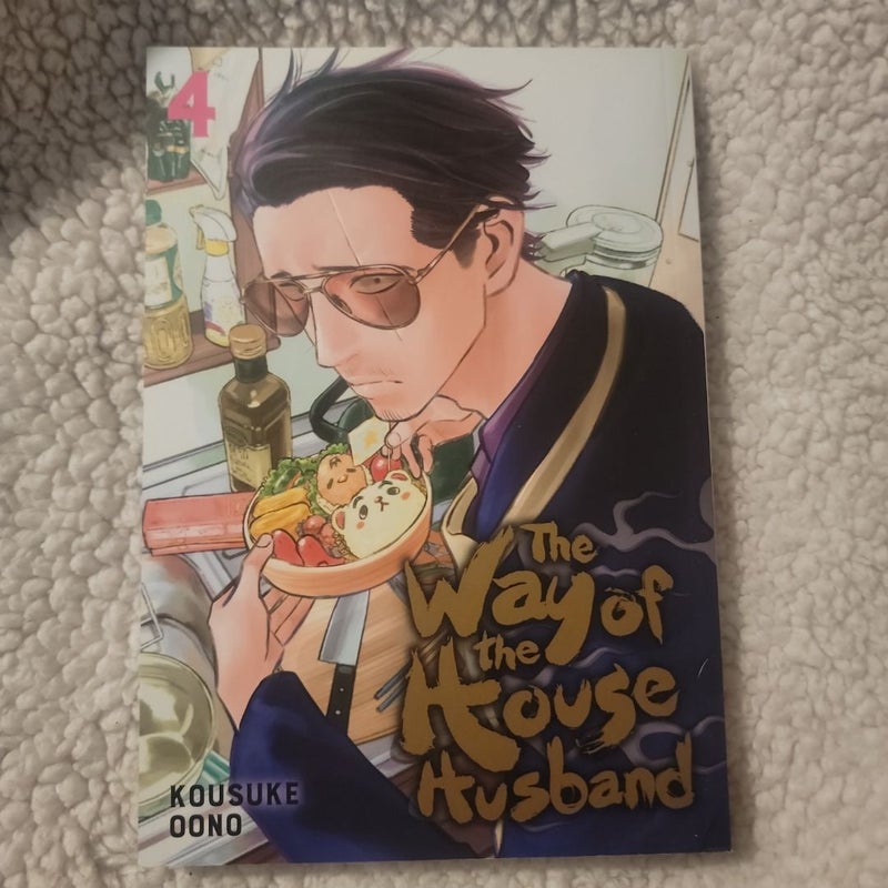 The Way of the Househusband, Vol. 4