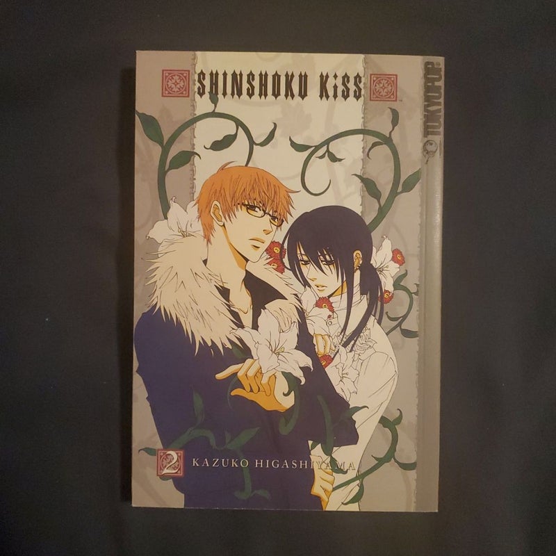 Shinshoku Kiss vol.2