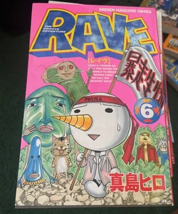 Rave: Groove Adventure Vol: 6