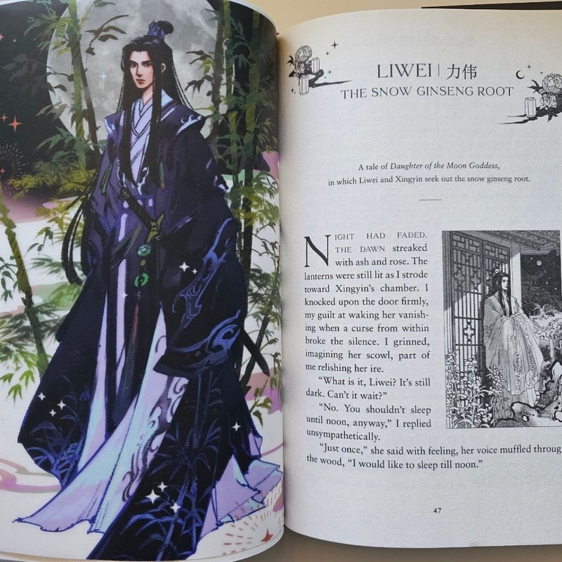Tales of the Celestial Kingdom