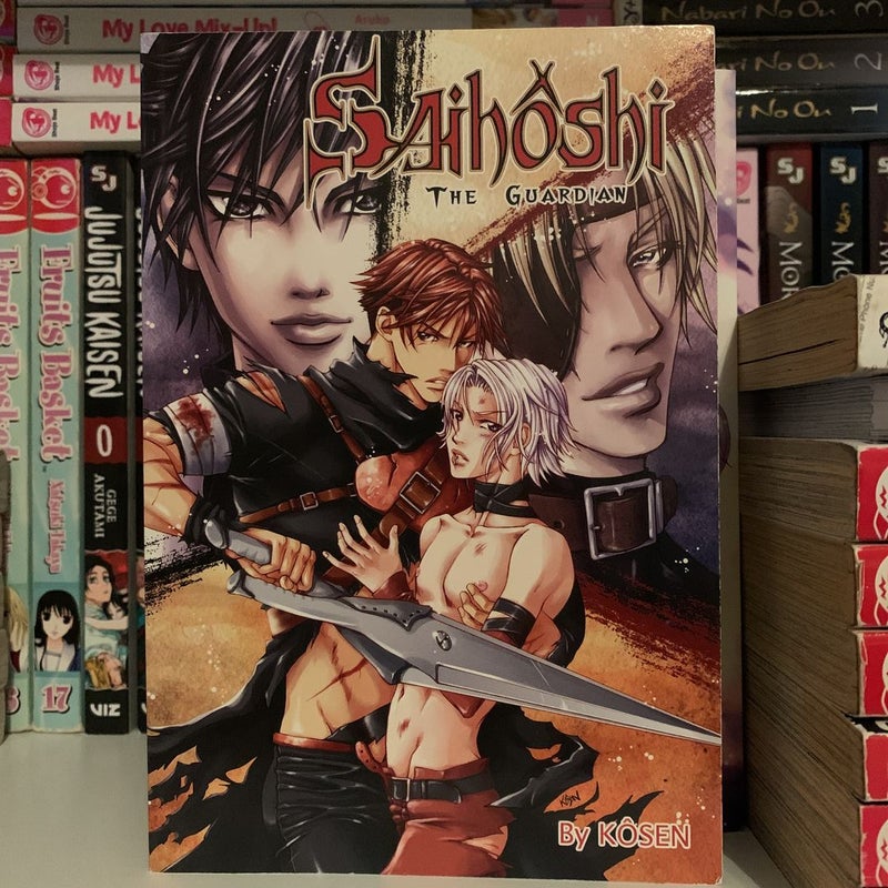 Saihoshi the Guardian 1-2