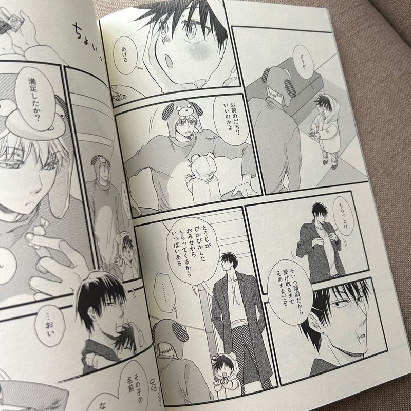 Jujutsu Kaisen Gojo Satoru Toji Fushiguro Fanbook