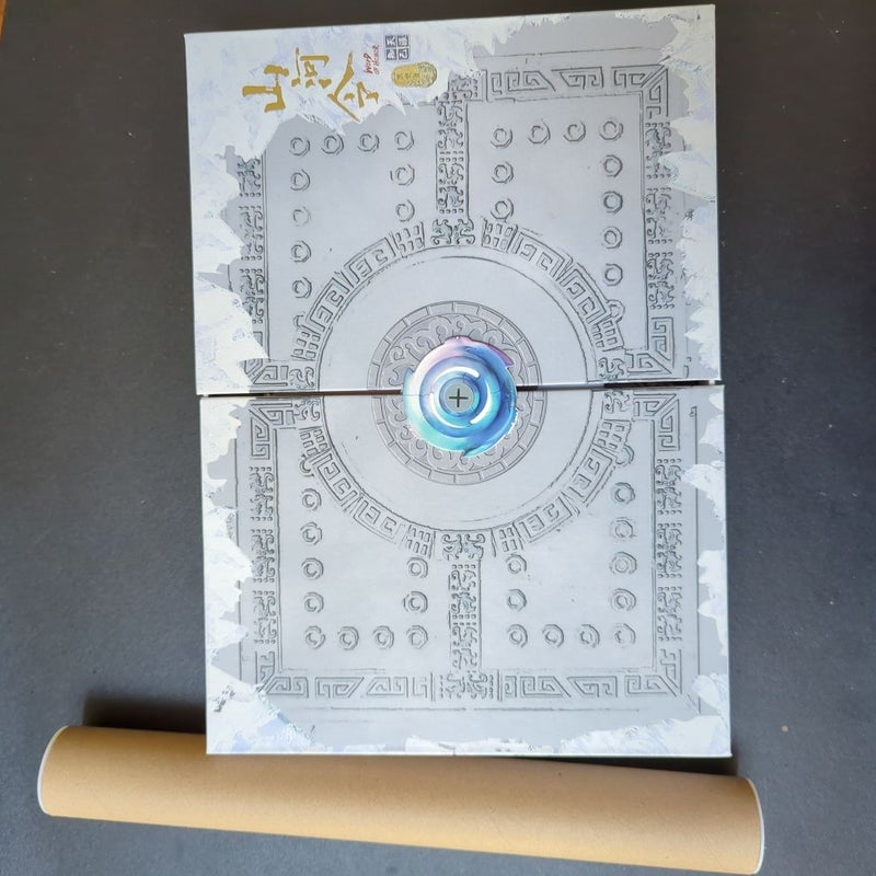 Word of Honor (Shan He Ling)