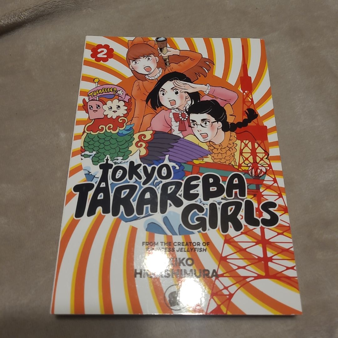 Tokyo Tarareba Girls 2