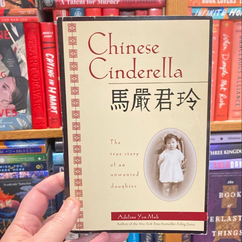 Chinese Cinderella