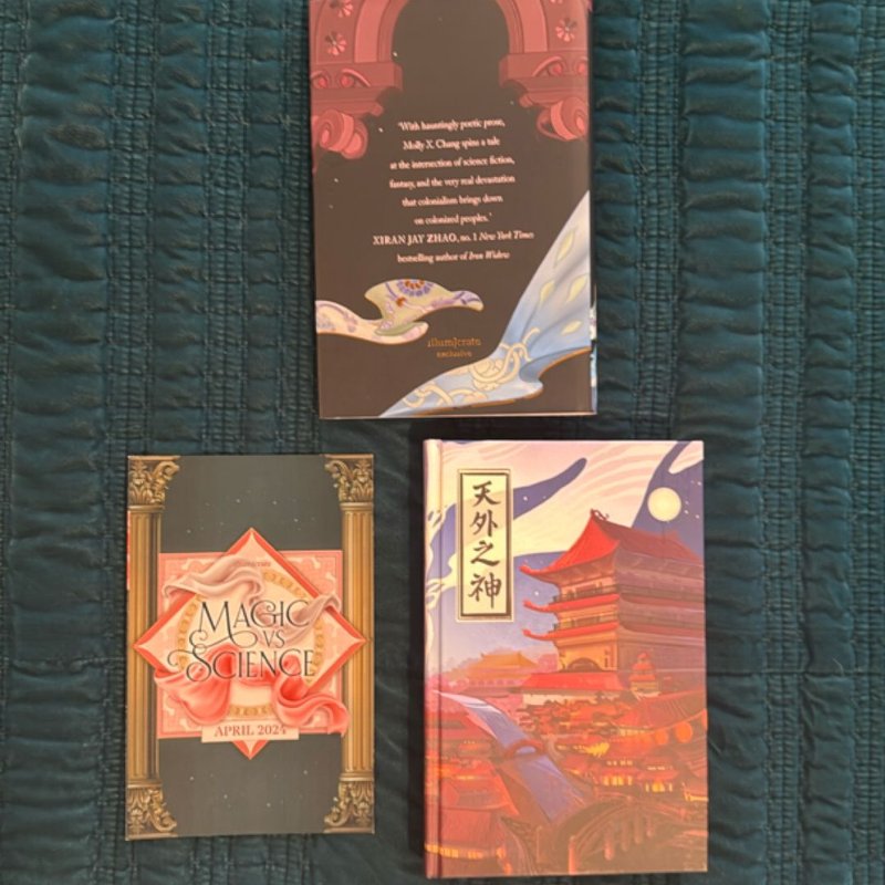 To Gaze Upon Wicked Gods