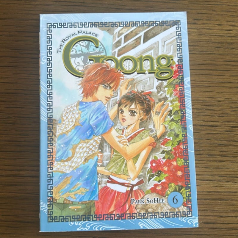 Goong, Vol. 6
