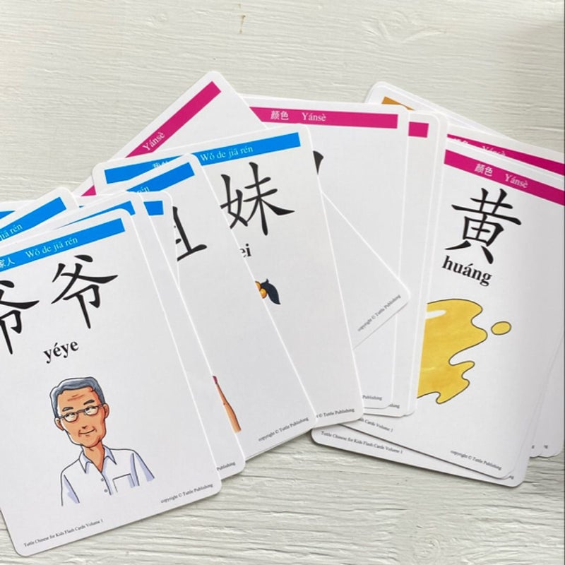 Tuttle Chinese for Kids Flash Cards Kit Vol 1 Simplified Ed