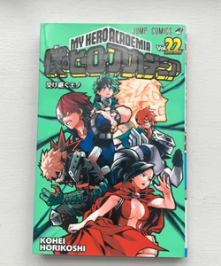 My Hero Academia Vol. 22 Japanese  