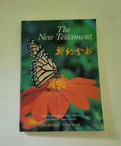 New Testament English New International Version Chinese Union 1984