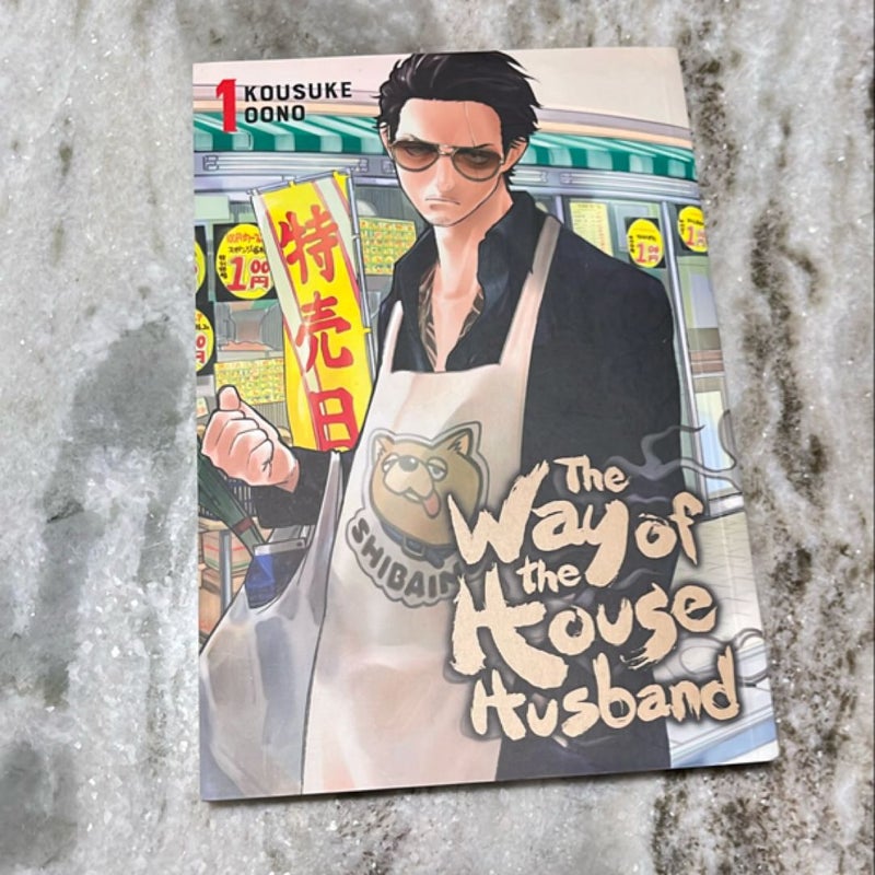 The Way of the Househusband, Vol. 1