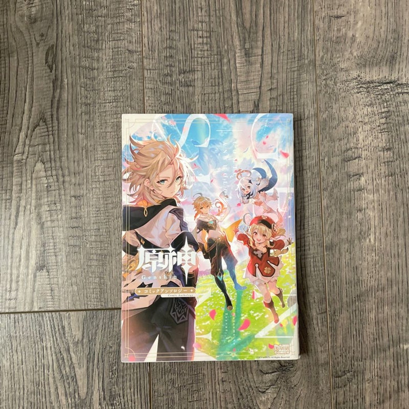 Genshin Comic Anthology (Japanese)