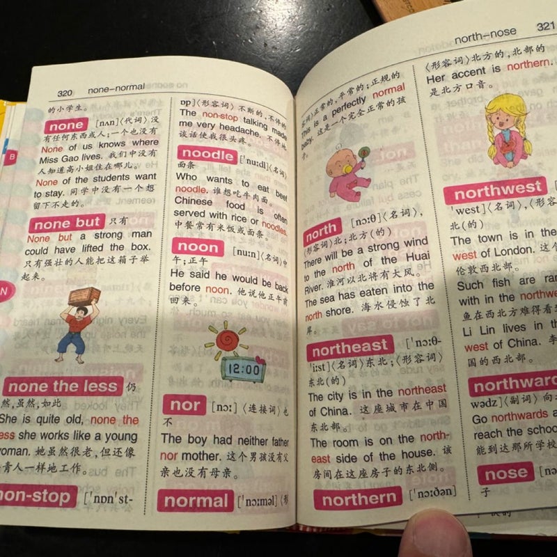 English-Chinese dictionary for Elementary School Students