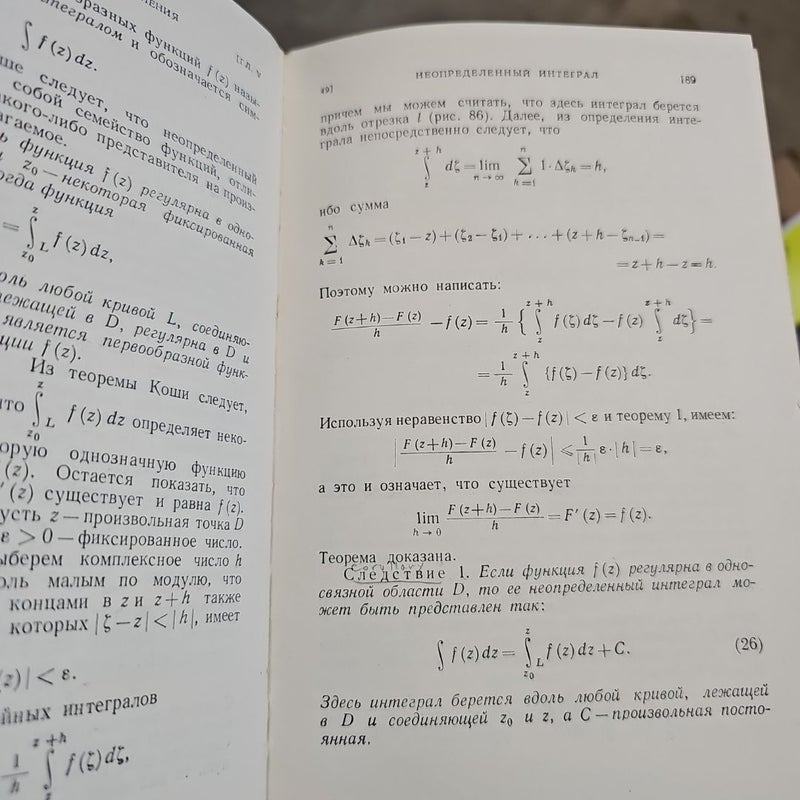 Funtions of a Complex Variable and Some of their Applications 