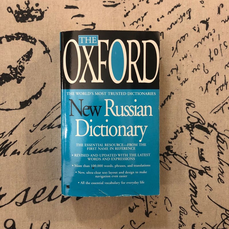 The Oxford New Russian Dictionary