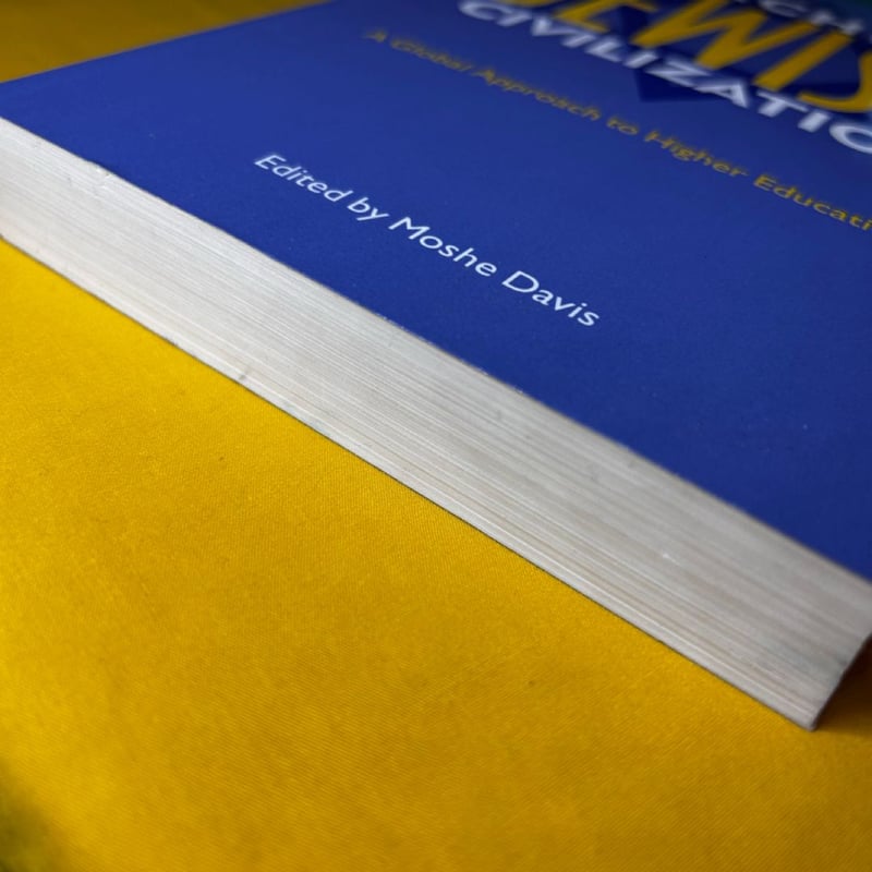 Teaching Jewish Civilization by Moshe Davis