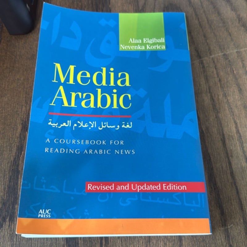 Media Arabic