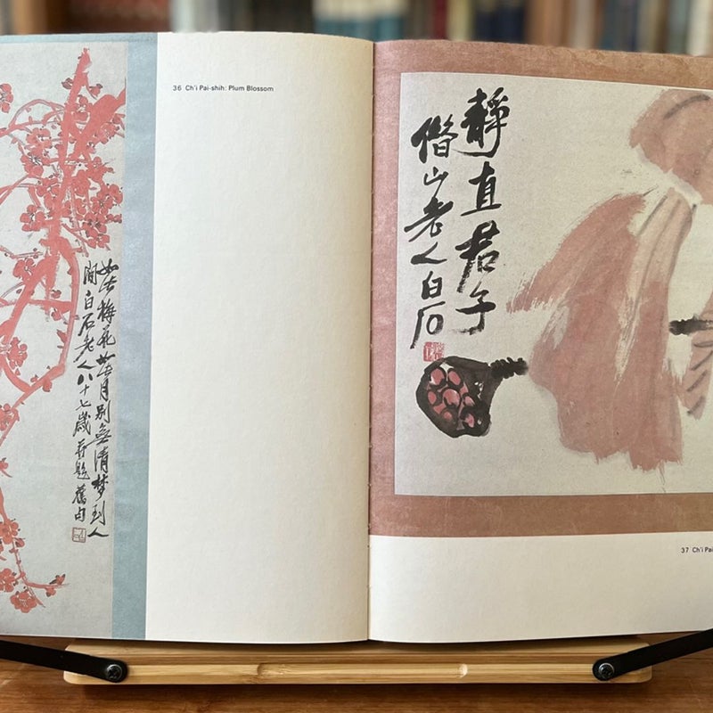 Chinese Watercolours VERY GOOD 1980 Hardcover