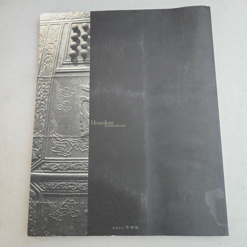 HOSYOKAN: Byodoin Museum Softcover Art Book Japanese Art Culture History 2002