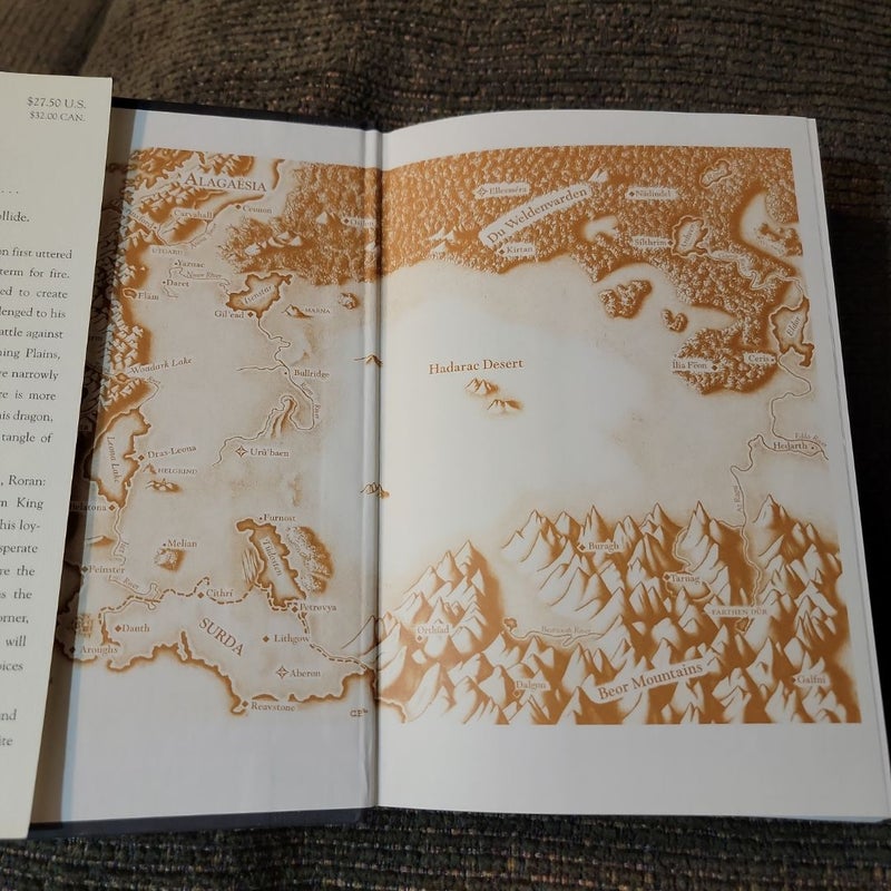 Brisingr (First Edition)