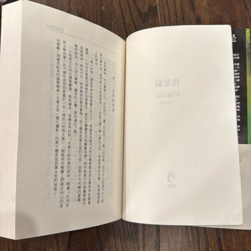 我是貓