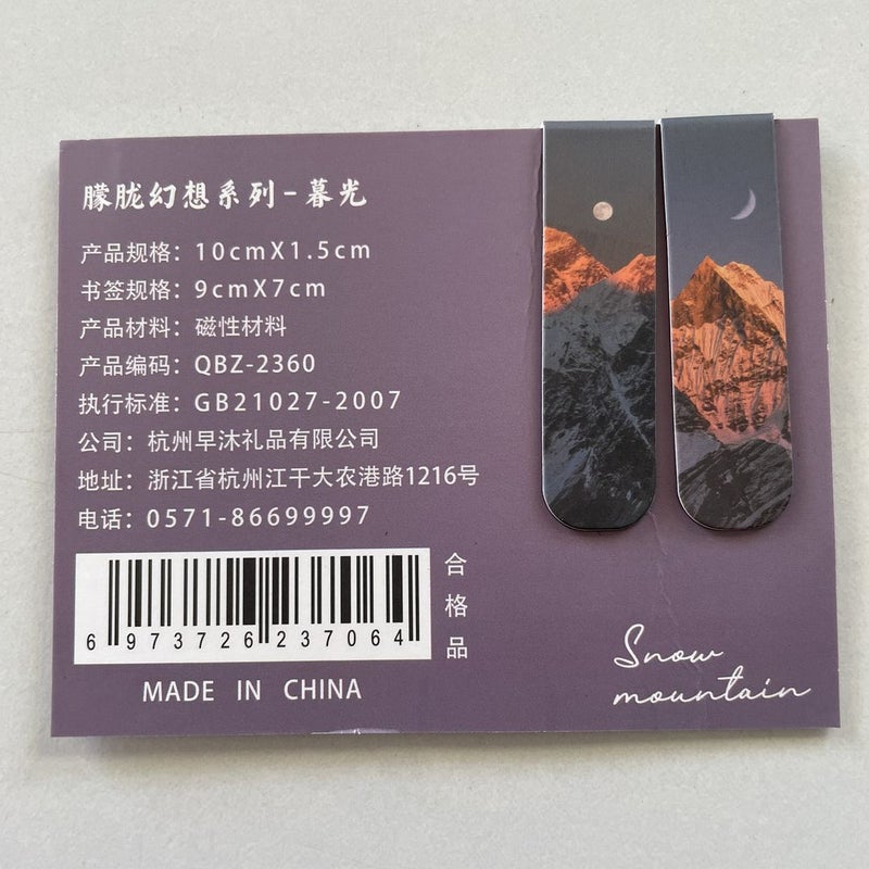 🔖 *Mountains* Magnetic Bookmark Set
