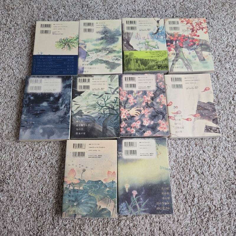 Mushishi japanese complete set 