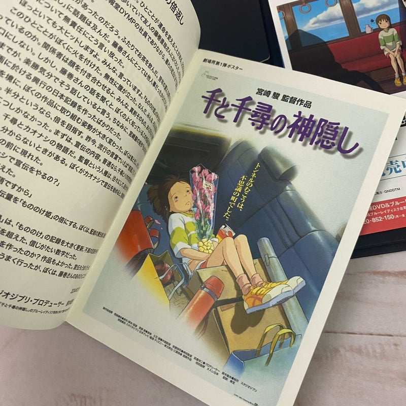 Spirited Away Blu-ray Studio Ghibli Multi Language Subtitles Japan Import