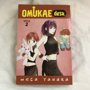 Omukae Desu