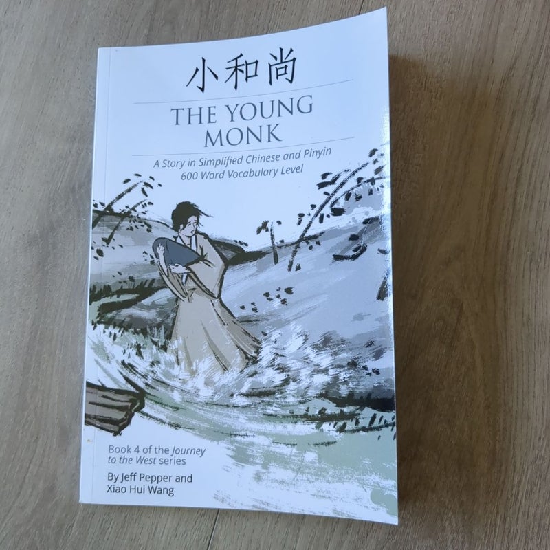 The Young Monk