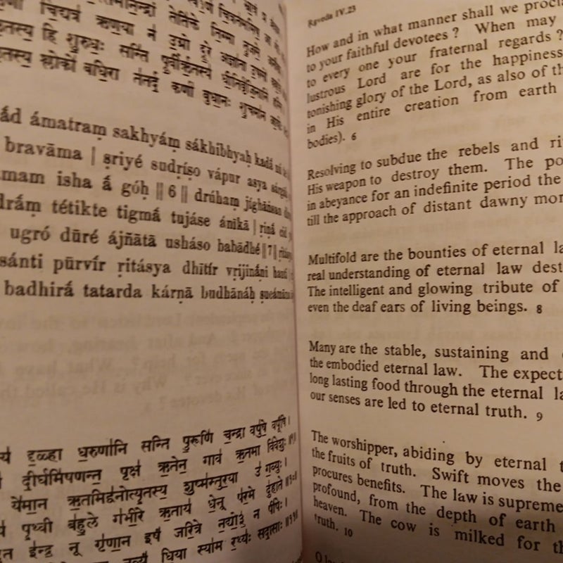 RIG VEDA: Mantras in Sanskrit with English Translation