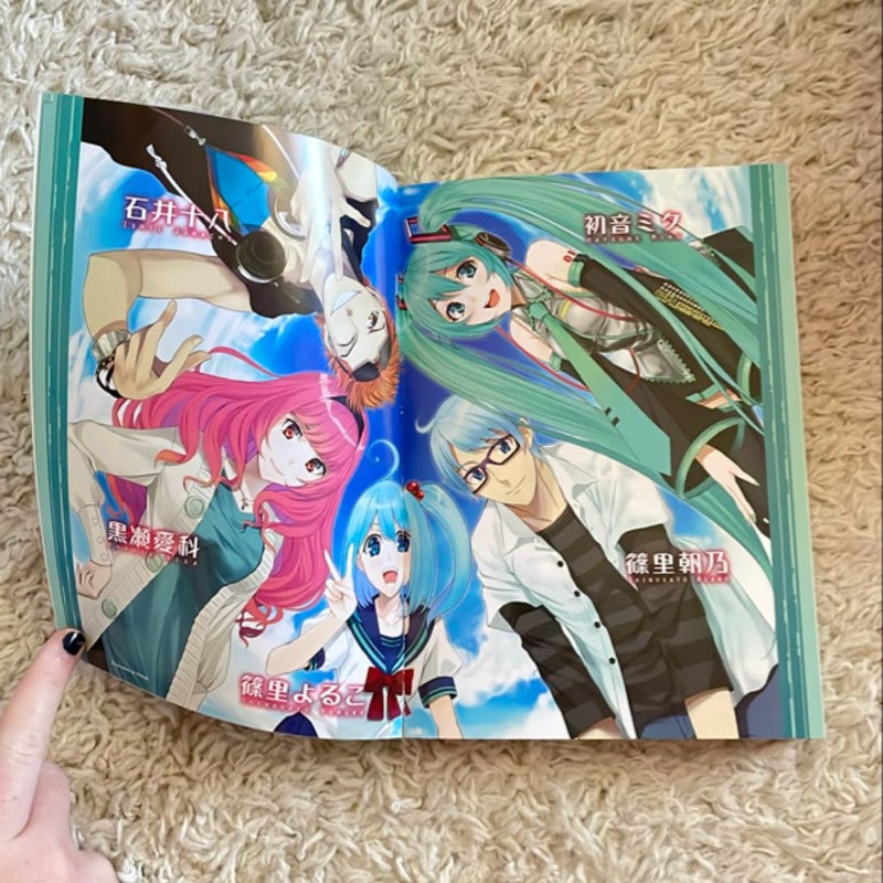 The Disappearance of Hatsune Miku (Light Novel)