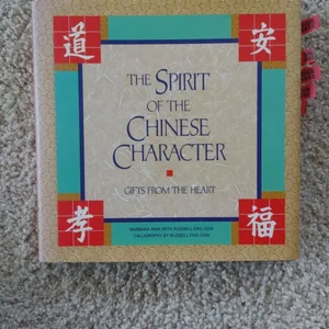 Spirit of the Chinese Character