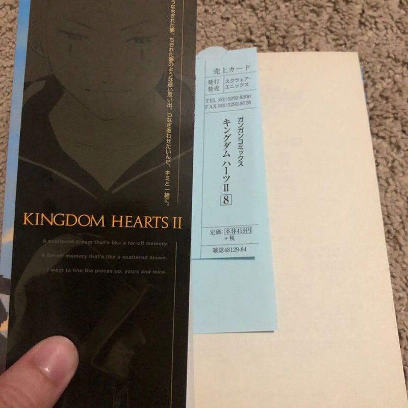 Kingdom Hearts II Manga vol 8 (Japanese Edition)