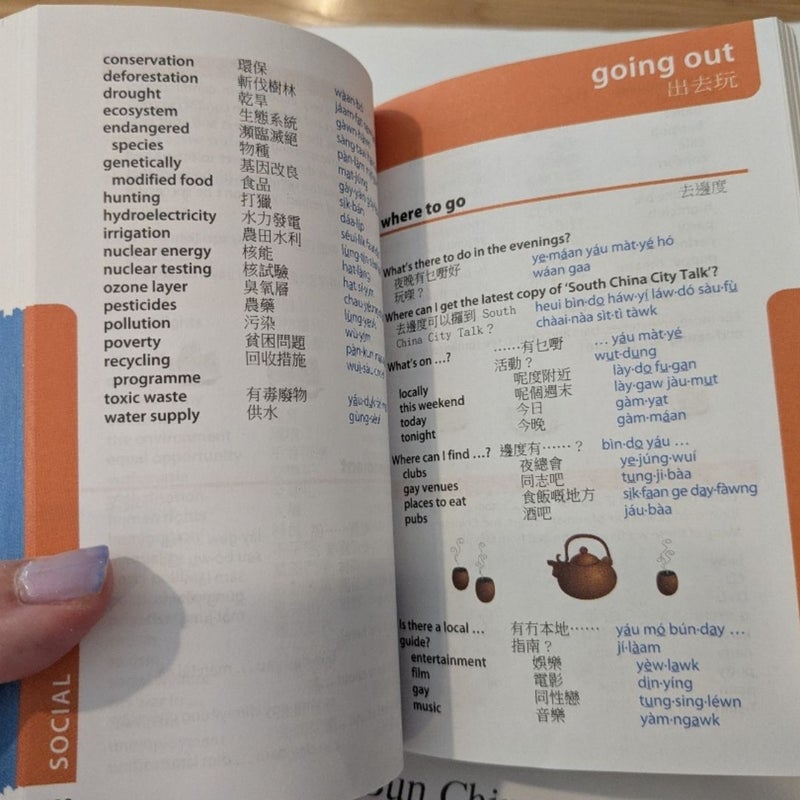 Cantonese Book Bundle