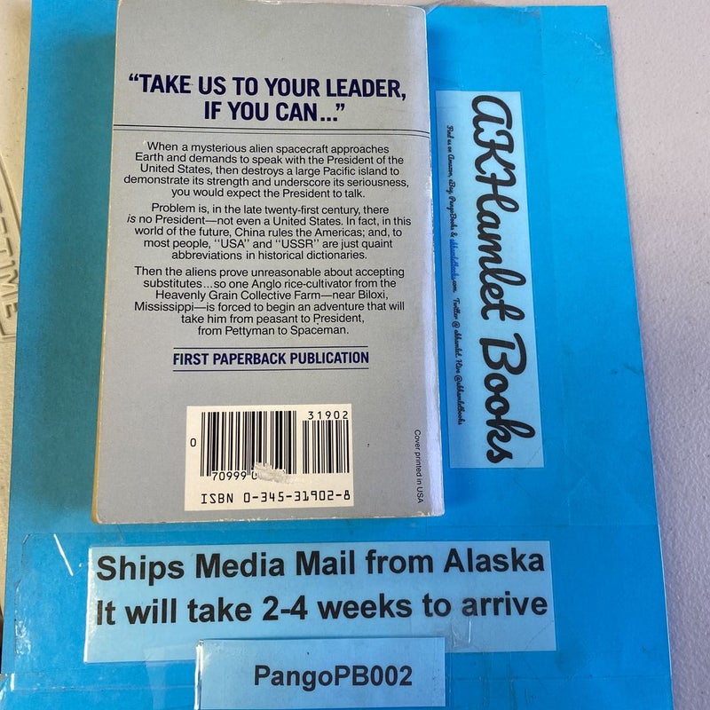 Black Star Rising by Frederick Pohl